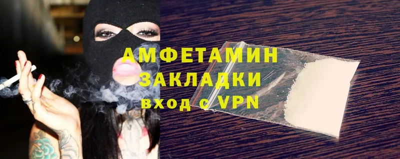 Amphetamine VHQ  Калач 