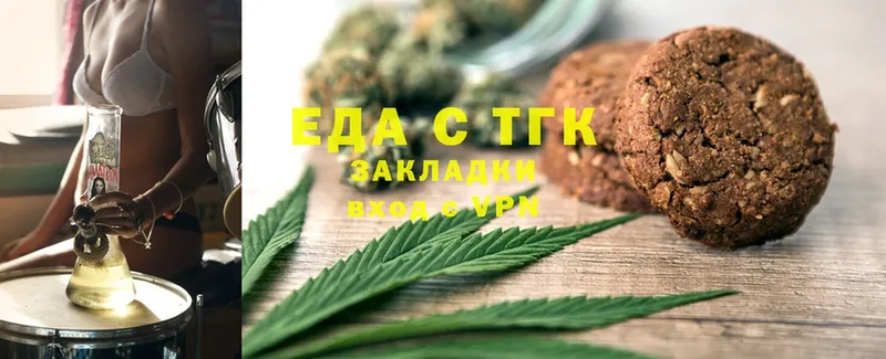 цена   Калач  blacksprut рабочий сайт  Cannafood конопля 