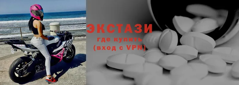 магазин продажи наркотиков  Калач  Ecstasy 99% 